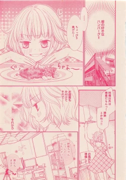 Page 62 of Zettai Renai Sweet 2012-10