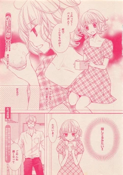 Page 64 of Zettai Renai Sweet 2012-10
