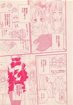 Page 82 of Zettai Renai Sweet 2012-10