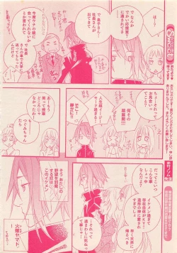 Page 85 of Zettai Renai Sweet 2012-10