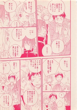 Page 90 of Zettai Renai Sweet 2012-10