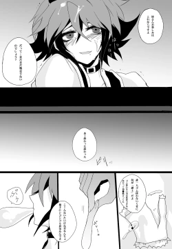 Page 10 of Wonderland of a toy Box