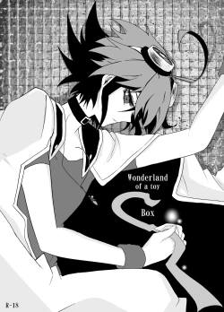 Page 1 of Wonderland of a toy Box