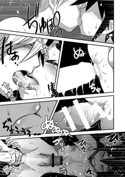 Page 66 of Hajimete no Date no Hanashi.