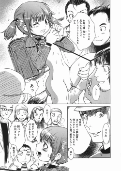 Page 28 of Himitsu no Roshutsu Kids | The Public Player, My Little Girl