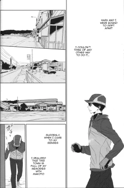 Page 32 of Namae o Yonde, Dakishimete | Call My Name, Embrace Me