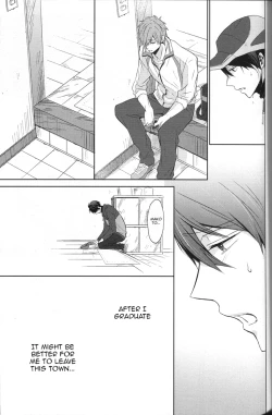 Page 33 of Namae o Yonde, Dakishimete | Call My Name, Embrace Me