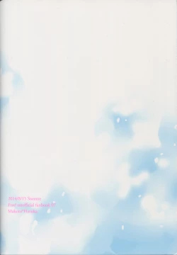 Page 68 of Namae o Yonde, Dakishimete | Call My Name, Embrace Me