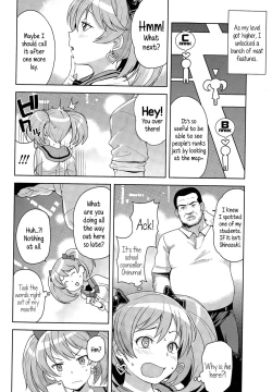 Page 22 of Hametomo Collection Ch. 12