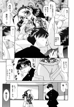 Page 101 of [LAZY CLUB] -Ness-