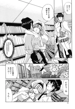 Page 10 of [LAZY CLUB] -Ness-