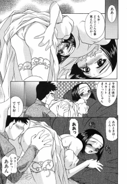 Page 115 of [LAZY CLUB] -Ness-