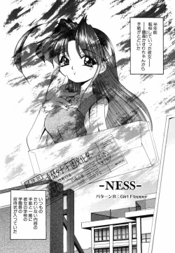 Page 125 of [LAZY CLUB] -Ness-