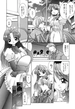 Page 128 of [LAZY CLUB] -Ness-