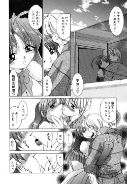 Page 130 of [LAZY CLUB] -Ness-