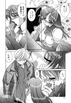 Page 132 of [LAZY CLUB] -Ness-