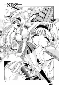 Page 13 of [LAZY CLUB] -Ness-