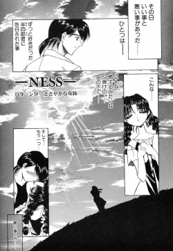 Page 141 of [LAZY CLUB] -Ness-