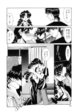 Page 146 of [LAZY CLUB] -Ness-