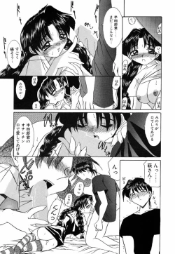 Page 153 of [LAZY CLUB] -Ness-