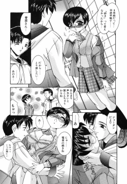 Page 165 of [LAZY CLUB] -Ness-