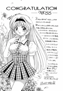 Page 173 of [LAZY CLUB] -Ness-