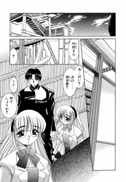 Page 27 of [LAZY CLUB] -Ness-