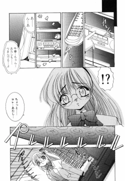 Page 29 of [LAZY CLUB] -Ness-