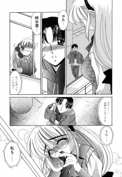 Page 35 of [LAZY CLUB] -Ness-