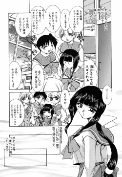 Page 43 of [LAZY CLUB] -Ness-