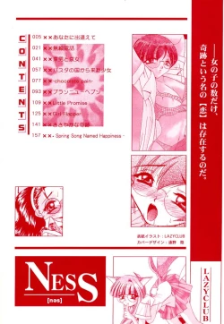 Page 4 of [LAZY CLUB] -Ness-