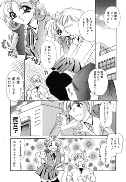 Page 62 of [LAZY CLUB] -Ness-