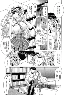 Page 7 of [LAZY CLUB] -Ness-