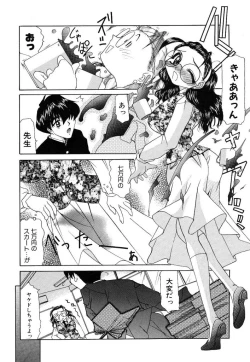 Page 98 of [LAZY CLUB] -Ness-