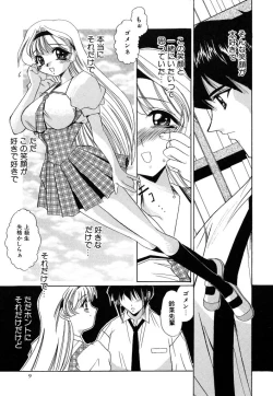 Page 9 of [LAZY CLUB] -Ness-