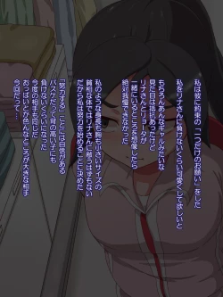 Page 114 of Namaiki Sports Shoujo no Gyaru Choukyou Kiroku - Zenpen