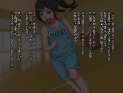 Page 72 of Namaiki Sports Shoujo no Gyaru Choukyou Kiroku - Zenpen