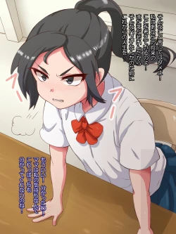 Page 78 of Namaiki Sports Shoujo no Gyaru Choukyou Kiroku - Zenpen