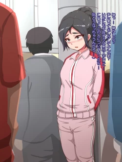 Page 83 of Namaiki Sports Shoujo no Gyaru Choukyou Kiroku - Zenpen