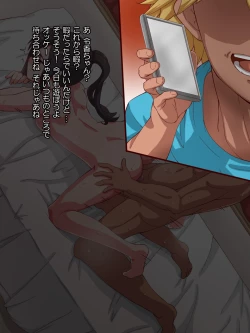 Page 97 of Namaiki Sports Shoujo no Gyaru Choukyou Kiroku - Zenpen