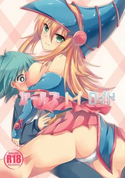 Page 1 of Girls Toyroid -