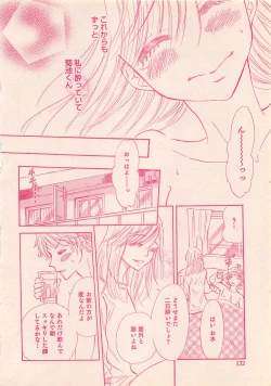 Page 132 of Renai Bijin if 2011-10