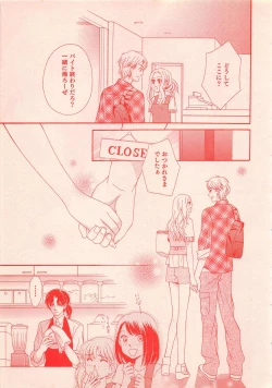 Page 269 of Renai Bijin if 2011-10