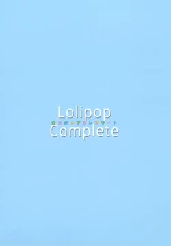 Page 16 of LOLICO 03