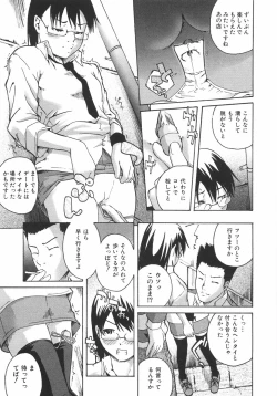 Page 100 of Koimitsu Assort