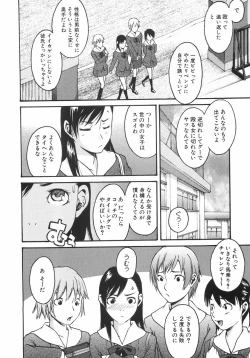 Page 177 of Koimitsu Assort