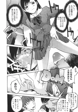 Page 181 of Koimitsu Assort