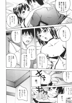 Page 83 of Koimitsu Assort
