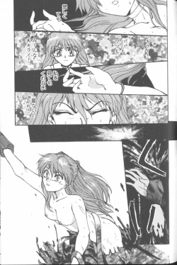 Page 115 of ANGELic IMPACT NUMBER 07 - Fukkatsu!! Asuka Hen