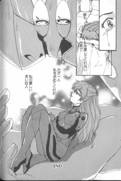 Page 120 of ANGELic IMPACT NUMBER 07 - Fukkatsu!! Asuka Hen